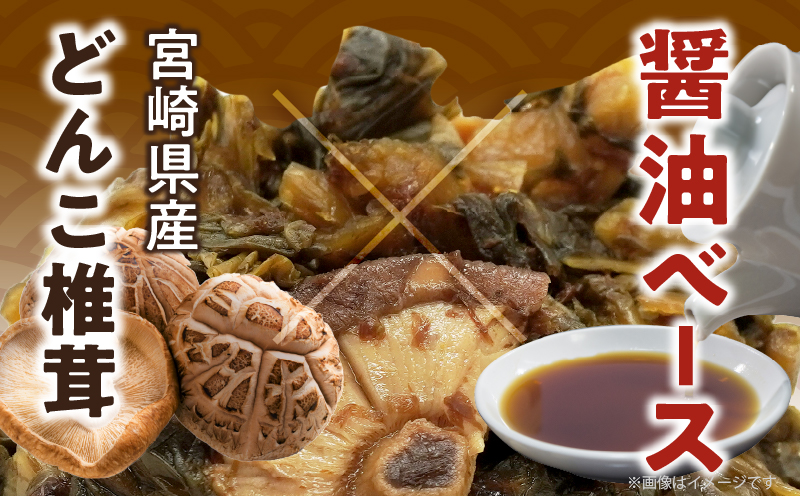 ＼ポスト投函／こだわり醤油高菜(PURE) 計1袋 (80g) 漬物 おかず 野菜 加工品 国産_T025-020