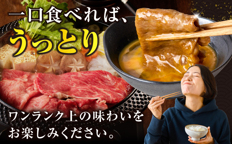 生産者応援≪肉質等級4等級以上≫宮崎県産黒毛和牛霜降り肩ローススライス(計1.8kg) 肉 牛 牛肉 おかず 国産_T030-1923