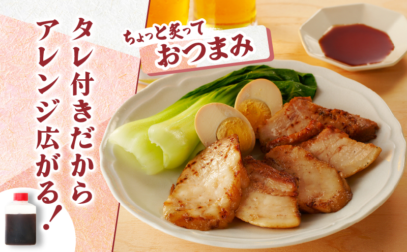 【内容量が選べる】≪月数量限定≫ アンベラシーROSE 厚切り炙りチャーシュー 300g 500g 800g