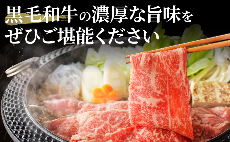 ≪訳あり≫黒毛和牛(経産牛)肩ローススライス(計1kg) 肉 牛 牛肉 おかず 国産_T030-1233