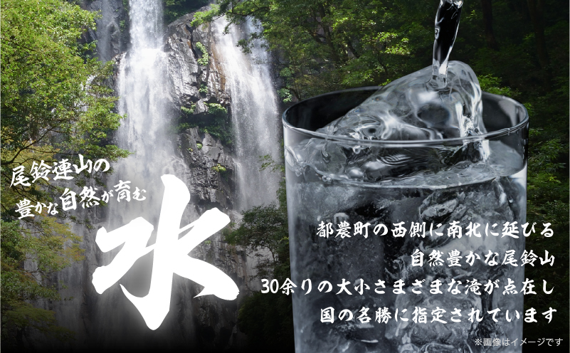 【2週間以内発送】幻の本格芋焼酎『尾鈴芋凰(おすずいもおう)』2本(25度) 酒 アルコール 飲料 国産_T016-0041