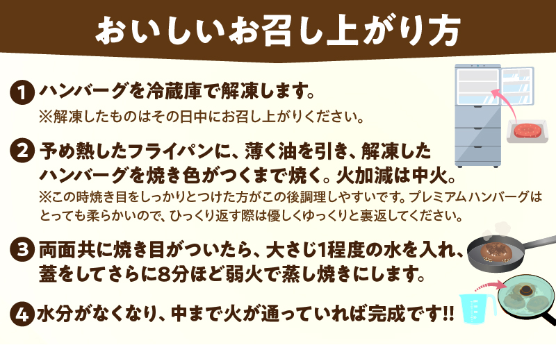 宮崎県産豚プレミアムハンバーグ(計15個) 肉 豚肉 加工品 惣菜 国産_T001-0111