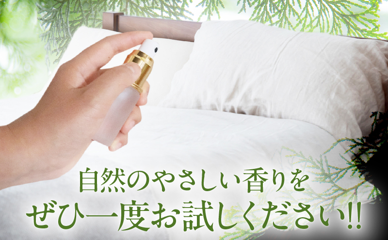 都農町製造『眠り檜女(ピローミスト) 20ml 』計1本 檜 香り 天然 リラックス 国産_T058-001