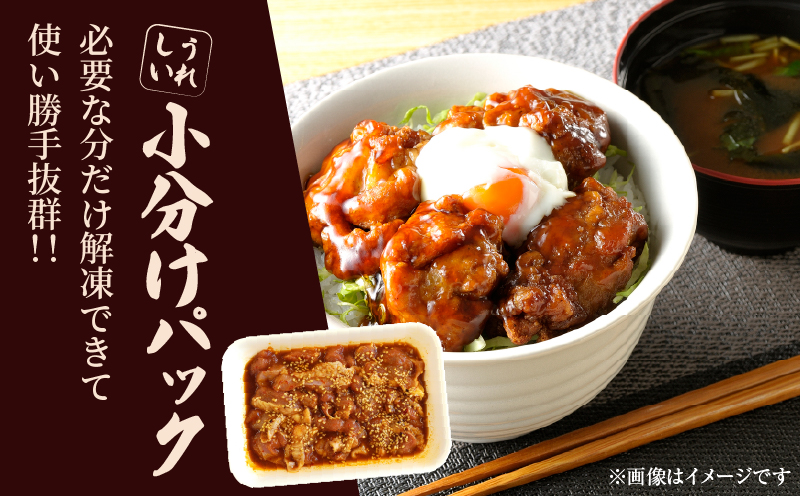 焼くだけ!!味付き鶏(計1kg) 肉 鶏肉 冷凍 国産_T006-008