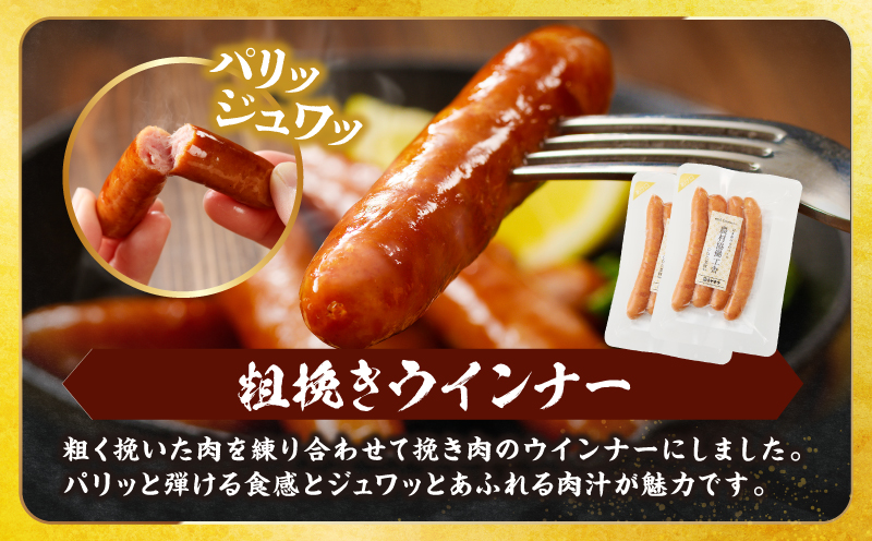 《訳あり》宮崎牛切り落とし(スライス)&粗挽きウインナー(合計680g) 肉 牛 牛肉 国産_T030-223