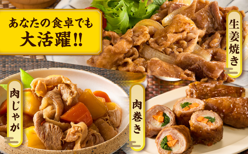 ≪訳あり≫宮崎県産豚スライス(ウデorモモ)&粗挽きウインナーセット合計4.59kg 肉 豚 豚肉 おかず 国産_T030-207