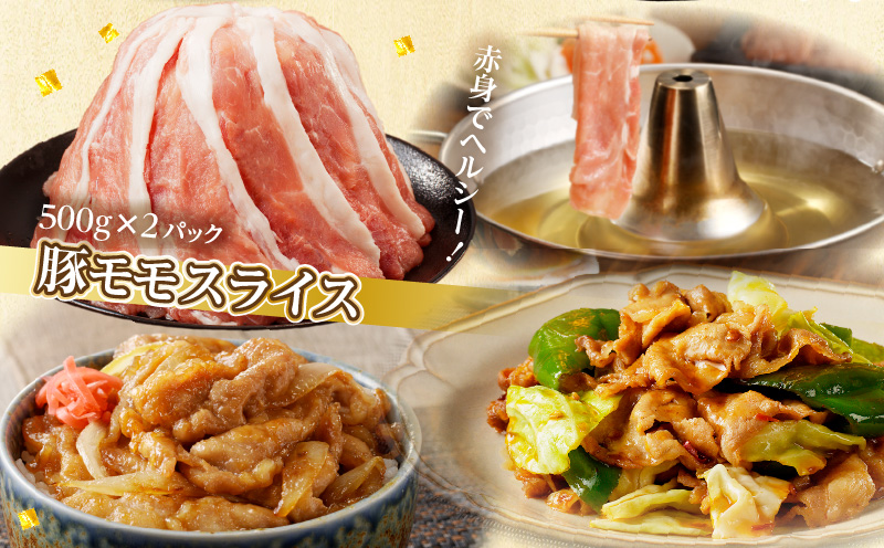 【2週間以内発送】全部小分けシート巻き!!宮崎県産豚しゃぶしゃぶ3種盛りセット合計2.2kg 肉 豚 豚肉 おかず 国産T041-0052-2W