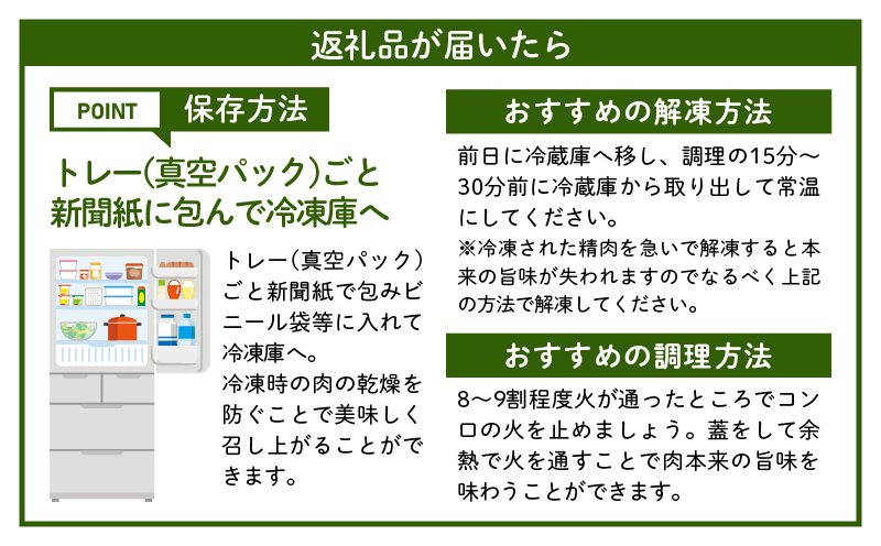 「宮崎牛肩(ウデ)すき焼き用」計500g 肉 牛 牛肉 おかず 国産_T009-0142