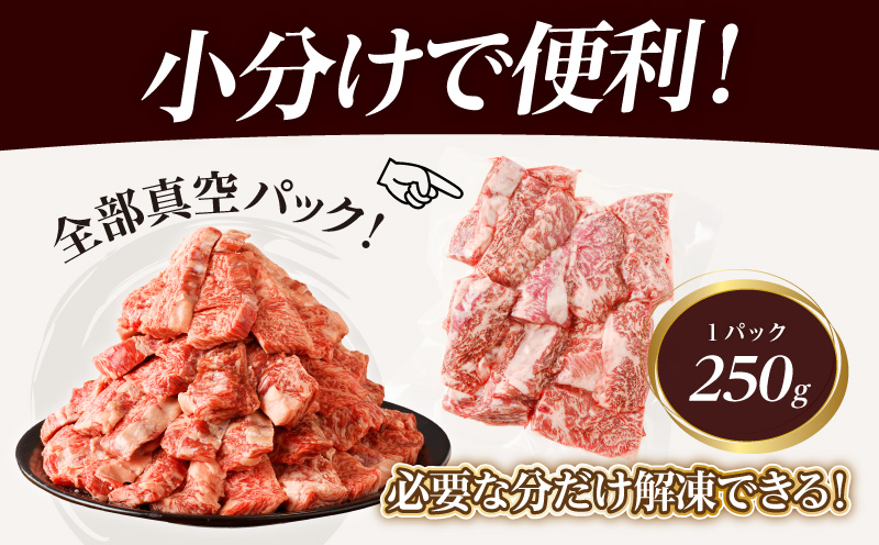 全部小分け真空パック!!「宮崎牛カルビ(バラ)焼肉用」計2kg 肉 牛 牛肉 おかず 国産_T041-0092