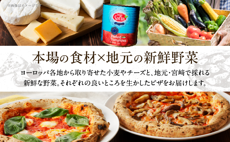 【内容量が選べる】BONLISSA薪窯ピザセット