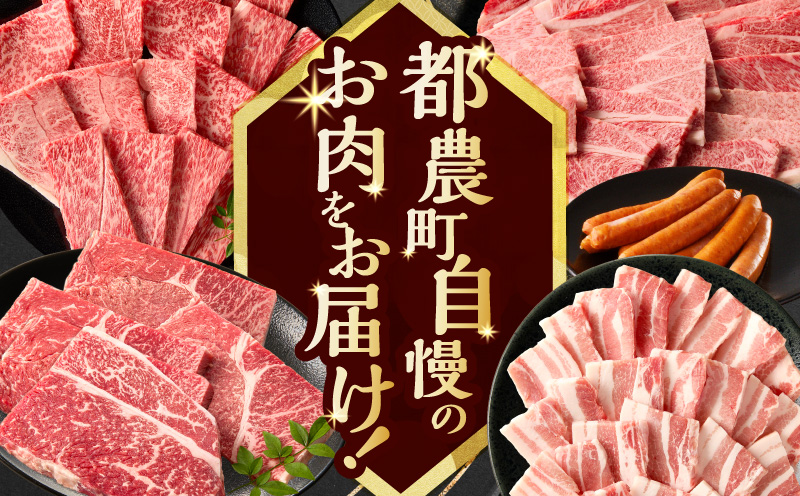 ≪8か月定期便≫黒毛和牛＆県産豚バラエティーセット(焼肉)総重量7.9kg以上 肉 牛 牛肉 国産_T030-1803