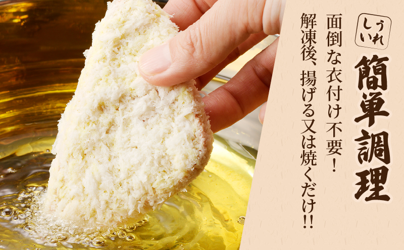 ハムカツ(計32枚) 豚 豚肉 加工品 国産_T006-0041