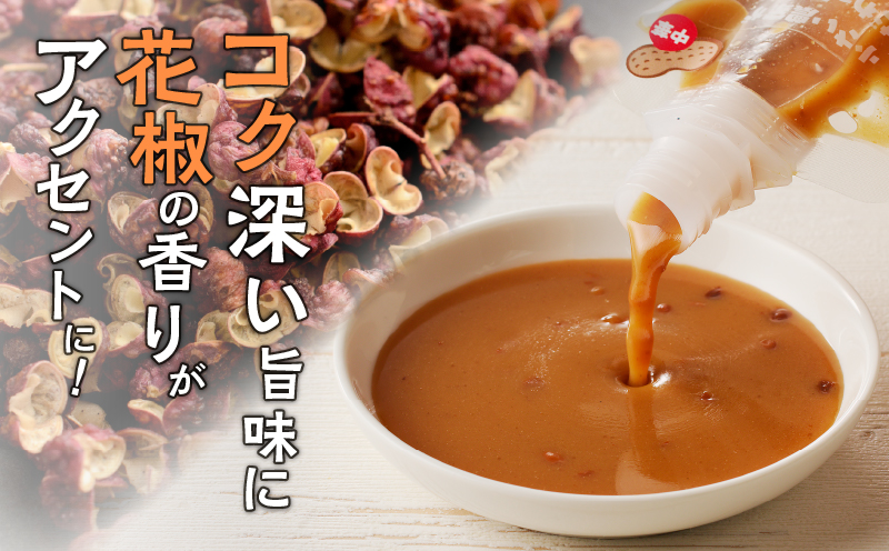 【2週間以内発送】＼ポスト投函／小さい農家がこだわって創った「ピーナッツドレッシング(中華)計1本」 落花生 調味料 国産_T024-007