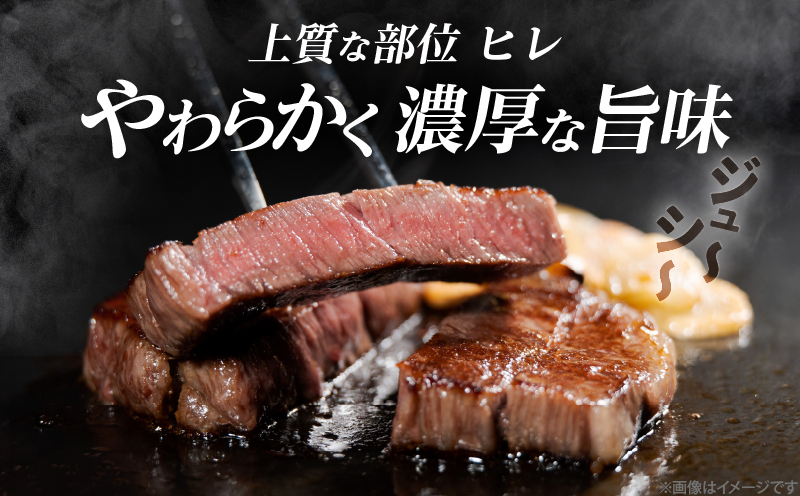 【数量限定】宮崎牛ヒレステーキ(計300g) 肉 牛 牛肉 ステーキ 国産_T041-014