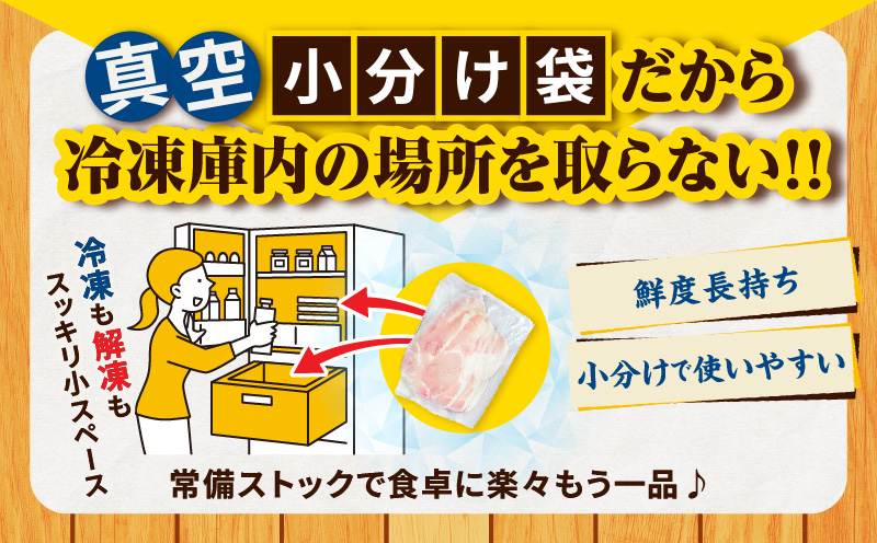 ≪訳あり≫宮崎県産豚スライス(ウデorモモ)&粗挽きウインナーセット合計1.44kg 肉 豚 豚肉 おかず 国産_T030-205