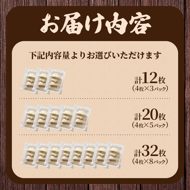 【枚数が選べる】ハムカツ 12枚 20枚 32枚