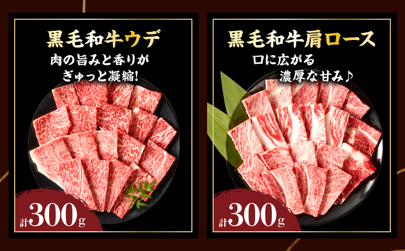 生産者応援≪肉質等級4等級以上≫宮崎県産黒毛和牛・豚焼肉＆粗挽きウインナーセット(合計1.08kg) 肉 牛肉 豚肉 おかず 国産_T030-1733
