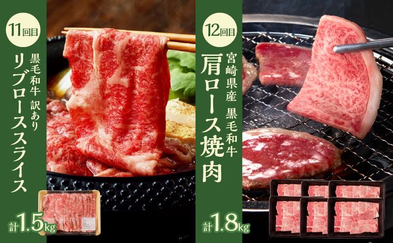 ≪12か月お楽しみ定期便≫都農町定期便(松) 肉 加工品 デザート 国産_T999-0106