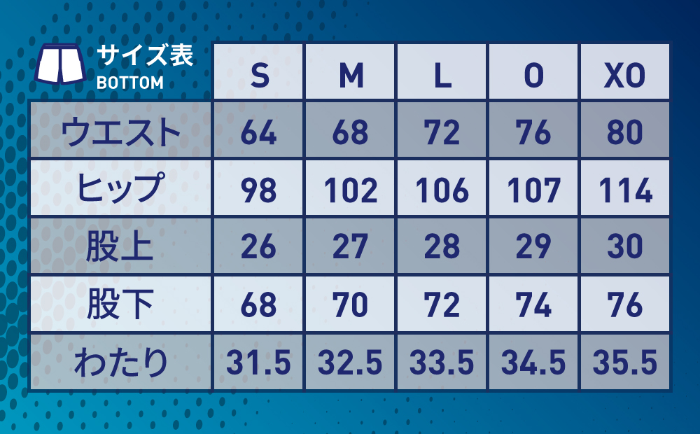 【ヴェロスクロノス都農公式ウェア】2025シーズン/トレーニングジャージ（上下セット） スポーツ サッカー ユニフォーム 都農町_T056-008