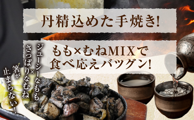 生産者応援！【期間・数量限定特別規格】《連続3回定期便》宮崎県産若鶏炭火焼(総重量6.3kg) 肉 鶏肉 加工品 国産_T017-0101-ZO