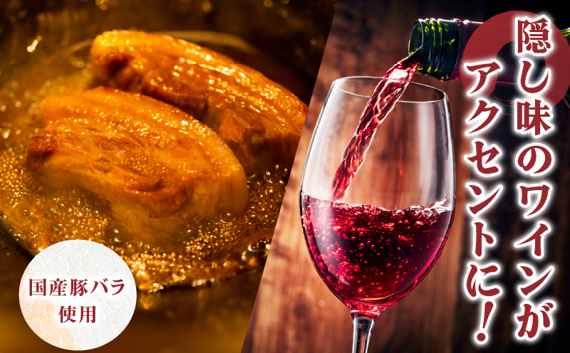 【内容量が選べる】≪月数量限定≫ アンベラシーROSE 厚切り炙りチャーシュー 300g 500g 800g