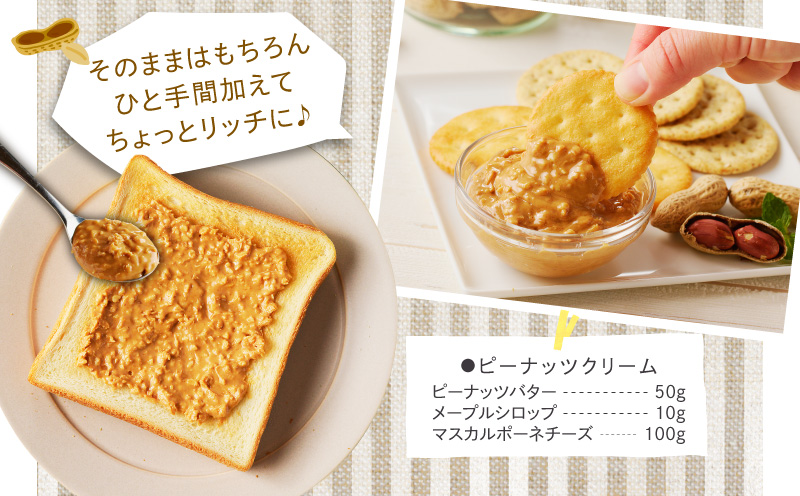 【2週間以内発送】≪お試し≫都農町産クラフトピーナッツバター(チャンク)計1個 落花生 加工品 国産_T024-0091