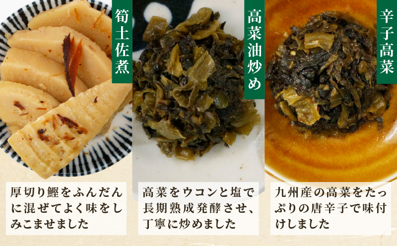 【2週間以内発送】お漬物＆惣菜10種のギフトセット(合計1kg) 漬物 おかず 野菜 加工品 国産_T037-0081
