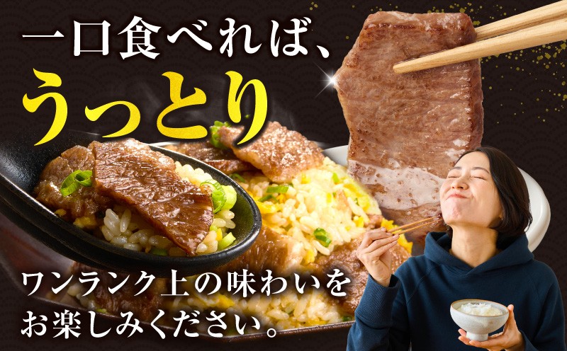 【畜産農家応援】≪肉質等級4等級以上≫宮崎県産黒毛和牛霜降り肩ロース(焼肉)計300g 肉 牛 牛肉 おかず 国産_T030-222