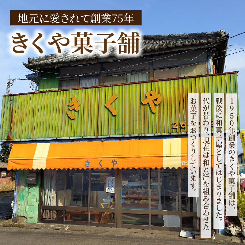 【2週間以内発送】老舗菓子舗のマドレーヌ2種セット(合計8個) 焼き菓子 スイーツ 詰め合わせ 洋菓子_T035-0051
