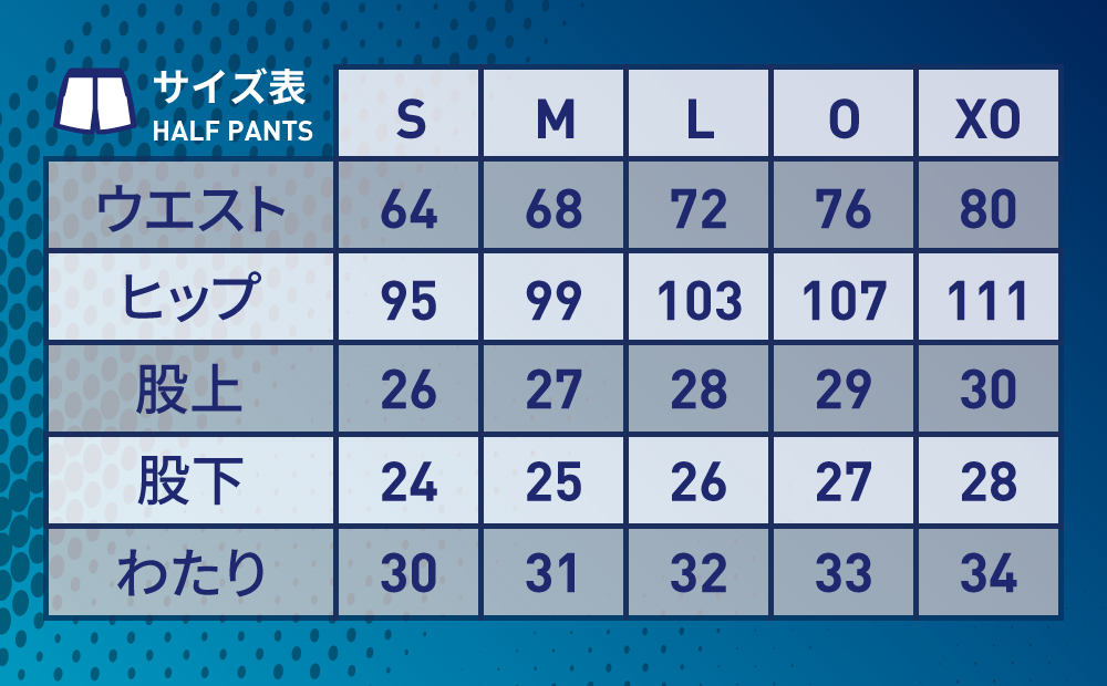 【ヴェロスクロノス都農公式ウェア】2025シーズン/トレーニングジャージ(ハーフパンツ) スポーツ サッカー ユニフォーム 都農町_T056-007