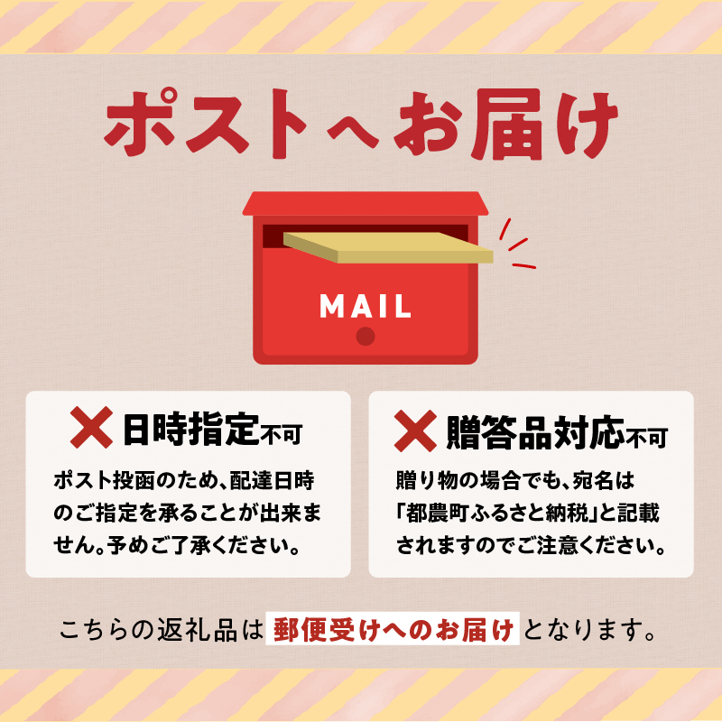 【2週間以内発送】＼ポスト投函／≪宮崎県産≫切干大根(紅芯大根-そのでこ-)計1袋 野菜 加工品 国産_T003-010