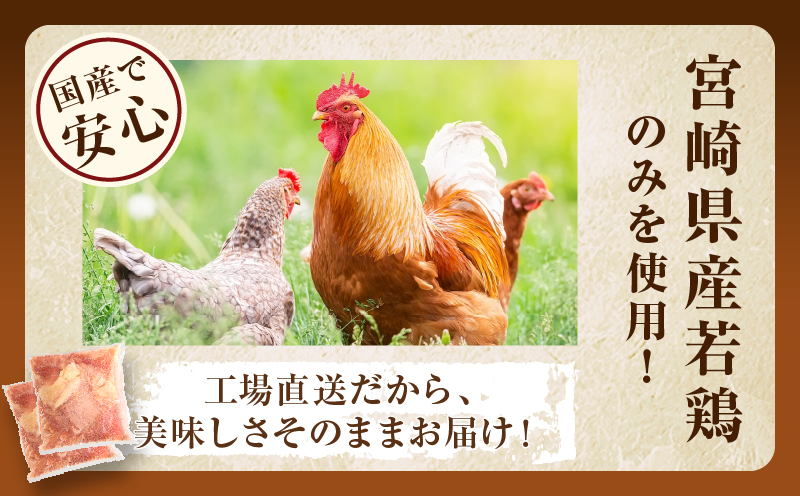 【定期便も選べる】 ≪数量限定≫宮崎県産 若鶏モモ肉切身 計3kg 計9kg