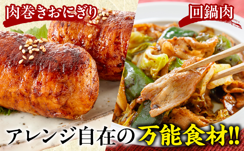 【2週間以内・発送月が選べる】 宮崎県産 豚バラスライス 計1kg