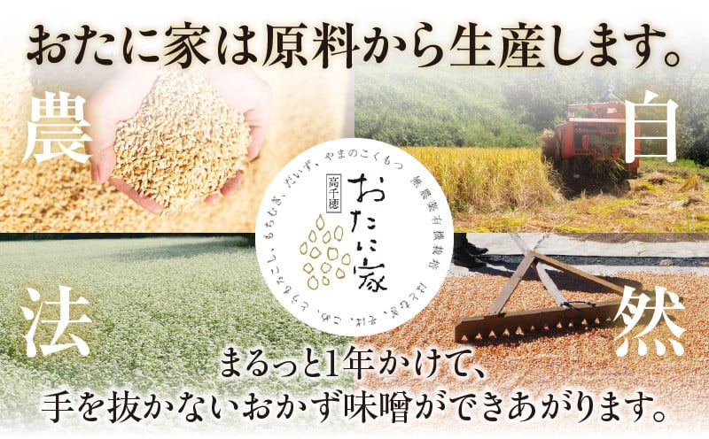 宮崎県産ブランド牛「高千穂牛」プレミアム肉味噌【2種セット】_Tk033-011