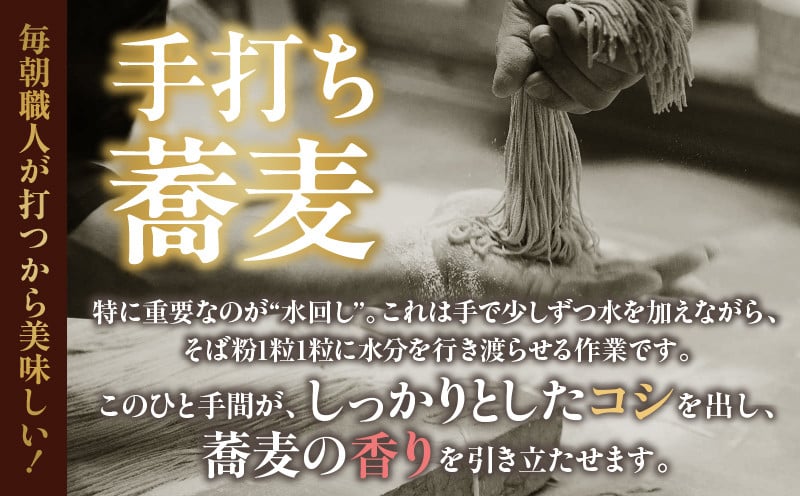 「高千穂有機栽培そば　おたに家」で使えるお食事券3,000円分_Tk033-007