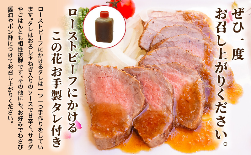 高千穂牛ローストビーフ 500g_Tk036-006