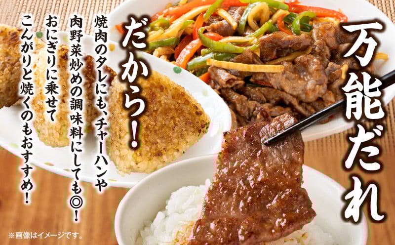 万能だれ3本セット_Tk050-008