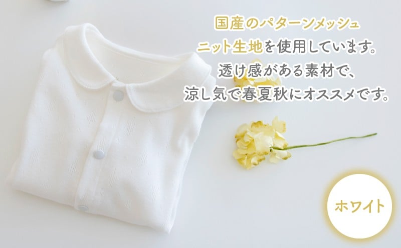 丸襟付き2wayドレス 透かしツリー柄 綿100%(ホワイト)_Tk032-042-w