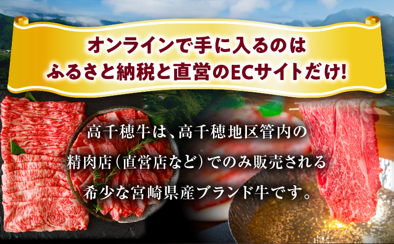 宮崎県産黒毛和牛A4等級以上 高千穂牛焼肉（ロース&上カルビ）・すき焼き用(ロース・モモ)セット 計1kg 宮崎県産黒毛和牛A4等級以上 高千穂牛 焼肉(ロース&上カルビ)・すき焼き用(ロース・モモ)セット 計1kg 焼肉 しゃぶしゃぶ すき焼き ロース カルビ モモ 牛肉 肉 お肉 精肉 精肉セット 国産 国産牛 ブランド牛 A4 薄切り スライス 宮崎県 高千穂町 _Tk002-064