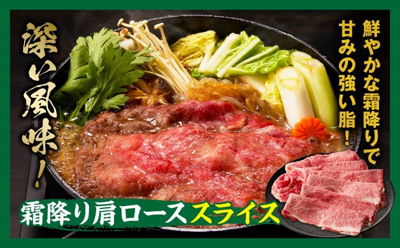 宮崎牛 肩ロース満喫セット(焼肉500g・スライス500g・サイコロ400g)| 宮崎牛 牛肉 お肉 国産牛 ブランド牛 和牛 焼肉 スライス サイコロステーキ 霜降り 贈答用 贈答 贈り物 プレゼント 記念日 誕生日 内祝い グルメ BBQ 焼き肉 アウトドア ミヤチク お祝い ホームパーティー おもてなし |_Tk031-018