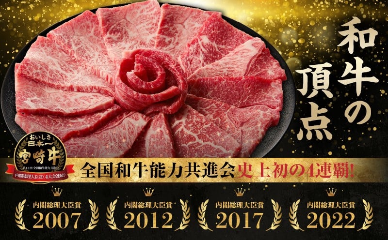 宮崎牛赤身（モモ）焼肉1kg_Tk031-016y-01
