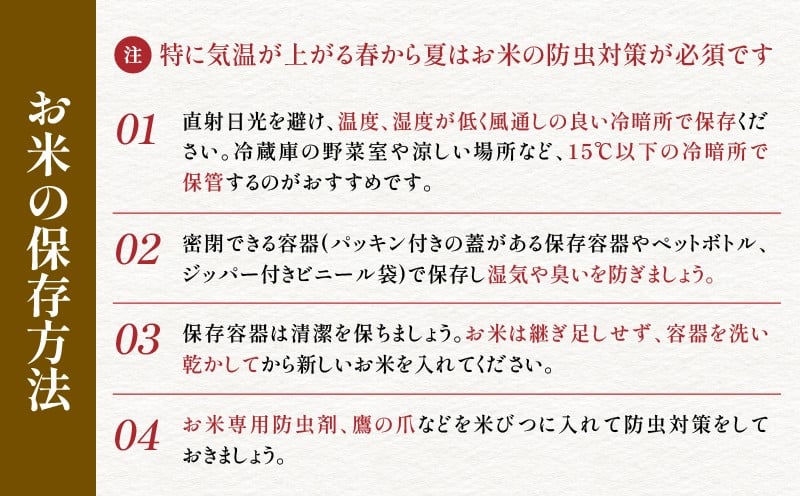 【3か月定期便】【令和7年産 新米】三ヶ所米の寅五郎米コシヒカリ 6kg(2kg×1個 全3回)_Tk019-t033