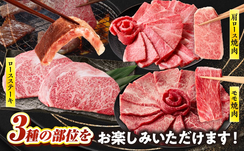 【3か月定期便】宮崎牛焼肉3か月定期便_Tk031-t026