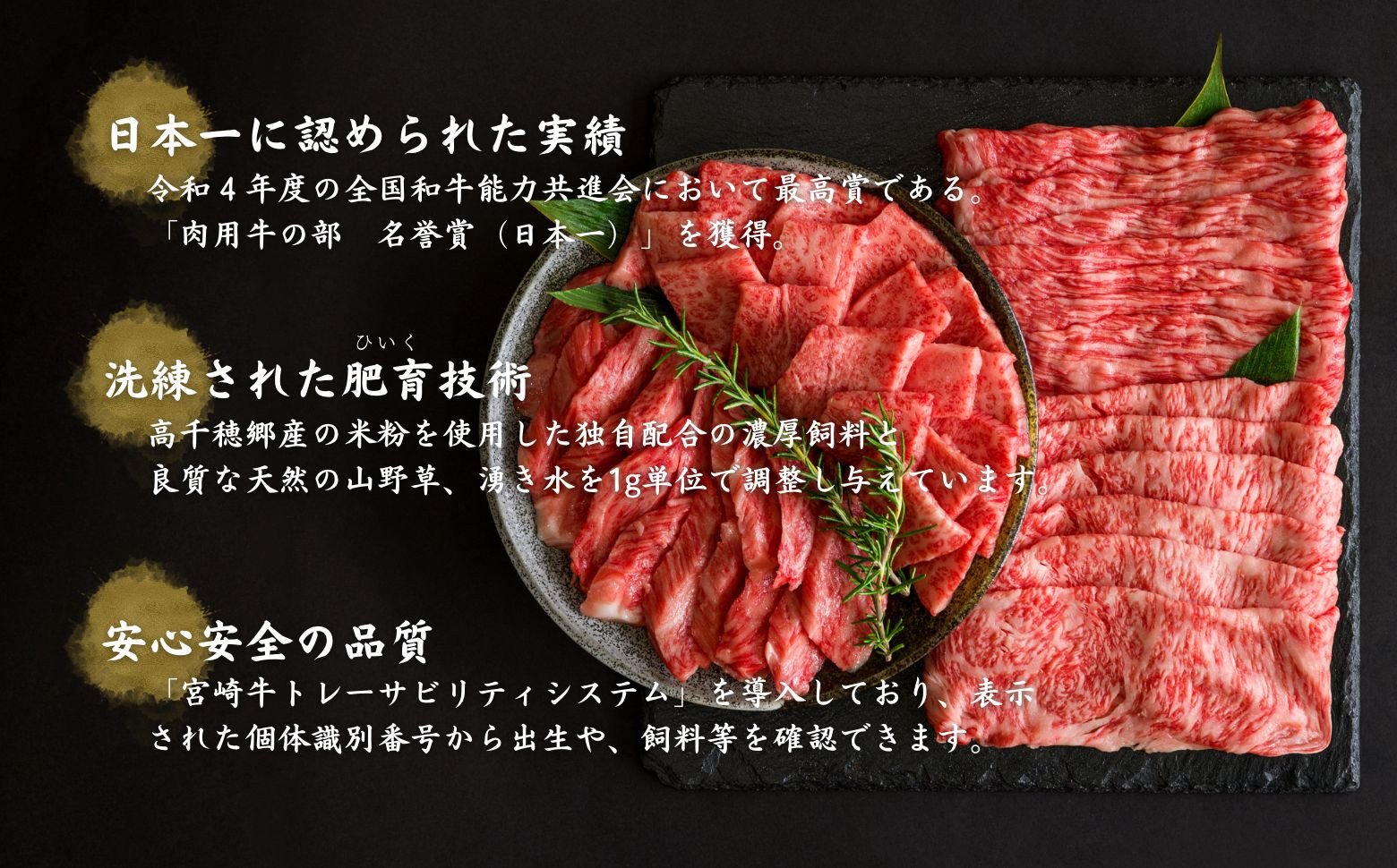 宮崎県産黒毛和牛A4等級以上 高千穂牛焼肉（ロース&上カルビ）・すき焼き用(ロース・モモ)セット 計1kg 宮崎県産黒毛和牛A4等級以上 高千穂牛 焼肉(ロース&上カルビ)・すき焼き用(ロース・モモ)セット 計1kg 焼肉 しゃぶしゃぶ すき焼き ロース カルビ モモ 牛肉 肉 お肉 精肉 精肉セット 国産 国産牛 ブランド牛 A4 薄切り スライス 宮崎県 高千穂町 _Tk002-064
