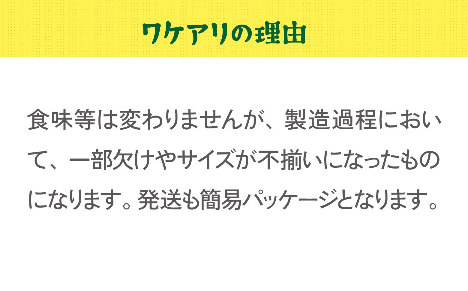 訳あり「宮崎レモンケーキ」 10個入りサイズ不揃い 欠けあり_Tk022-015