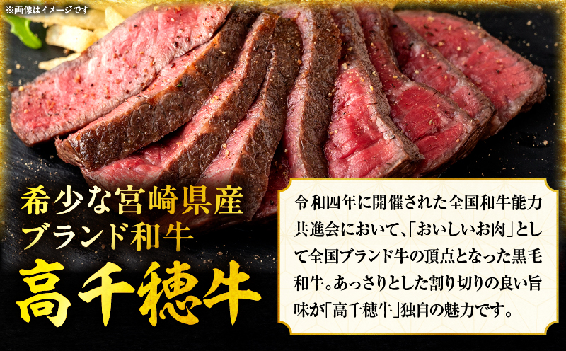  宮崎県産黒毛和牛A4等級以上 高千穂牛赤身ブロック 800g 宮崎県産 黒毛和牛 A4等級以上 高千穂牛 赤身 ブロック 800g ステーキ ローストビーフ 牛肉 肉 お肉 赤身肉 ブロック肉 赤身ブロック ステーキ肉 ブランド牛 国産牛 国産黒毛和牛 国産 焼肉 BBQ グルメ 贈答 贈り物 お祝い 記念日 宮崎県 高千穂町 _Tk002-073
