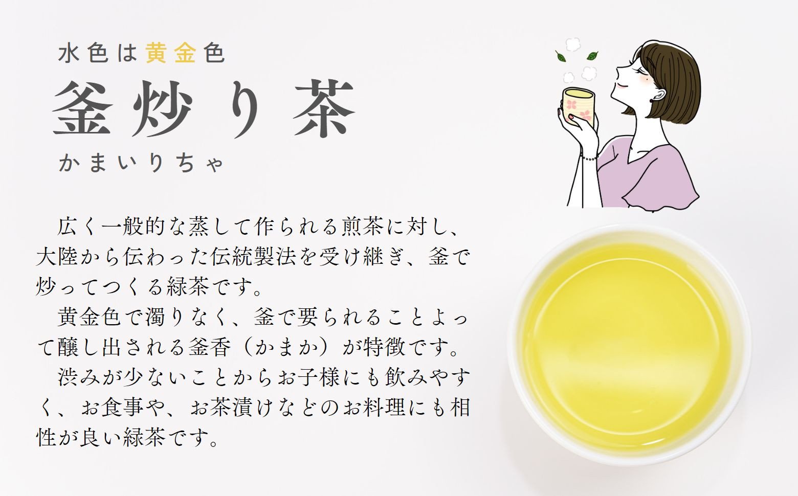 高千穂釜炒り茶（高千穂）300g×3本詰 宮崎県 高千穂町 厳選 緑茶 ふるさと納税 お茶 茶 緑茶 茶葉 釜炒り茶 2番茶 ドリンク 飲み物 ティータイム おもてなし おすそ分け お取り寄せ 宮崎県 高千穂町_Tk004-033