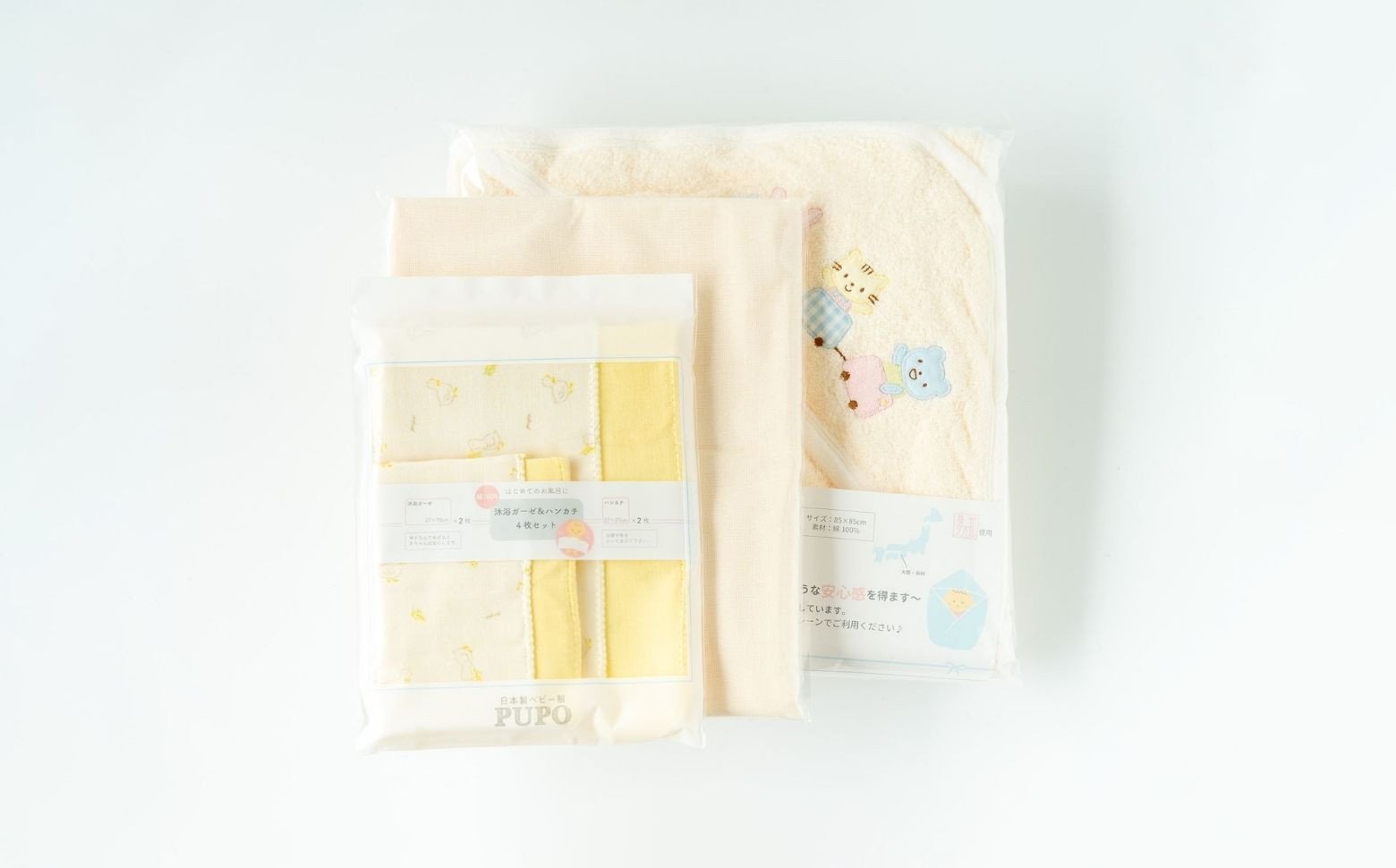 赤ちゃんのためのお風呂6点セット［アイボリー］_Tk032-022