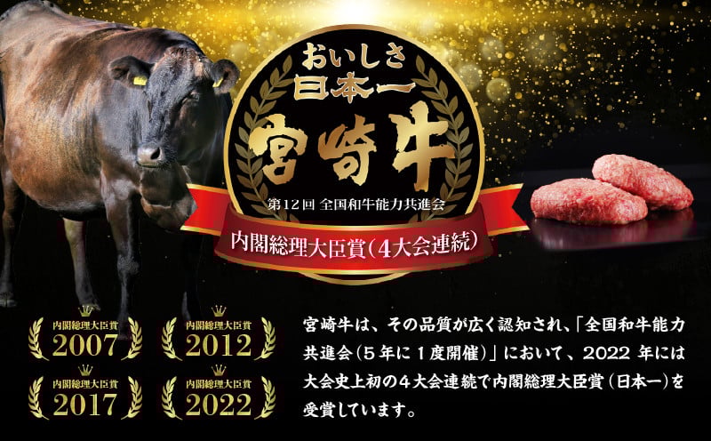 数量限定 宮崎県産黒毛和牛A4等級以上 高千穂牛 100％使用！ 肉汁あふれる手作り ハンバーグ 6個入×1パック 計780g 高千穂牛 高千穂牛ハンバーグ 和牛ハンバーグ 人気 牛肉100％ 和牛 牛 牛肉 肉 普段使い パック 冷凍 惣菜 お惣菜 贈答 贈り物 パーティー ギフト クリスマス BBQ お弁当 おかず 料理 簡単調理 プレゼント 手作り _Tk002-061-01