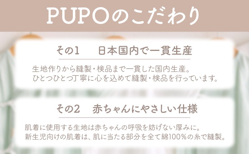 [90サイズ]PUPO 半袖ロンパース 外縫い仕様 綿100%(ピンク)_Tk032-038-p90
